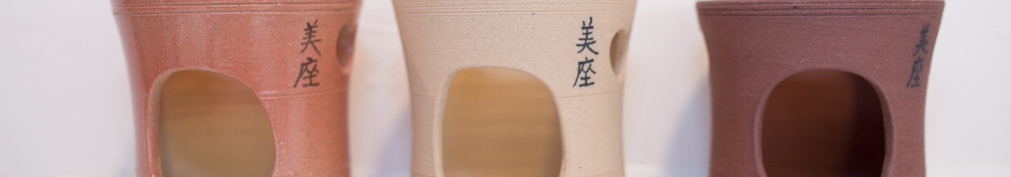 黄土座器の画像