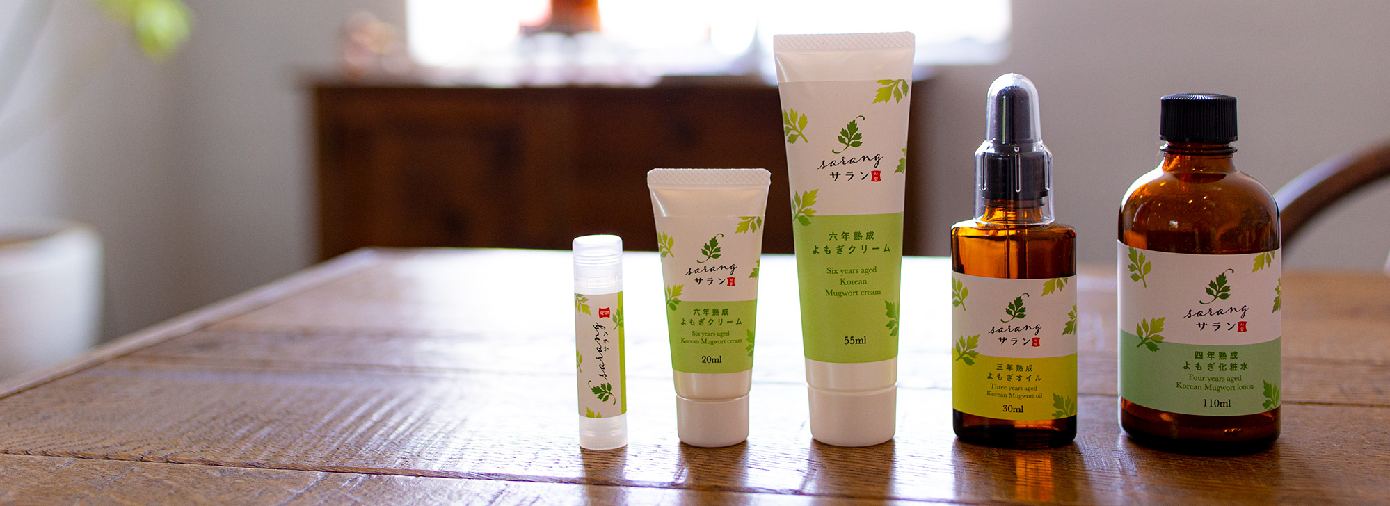 よもぎ蒸しサロンの画像